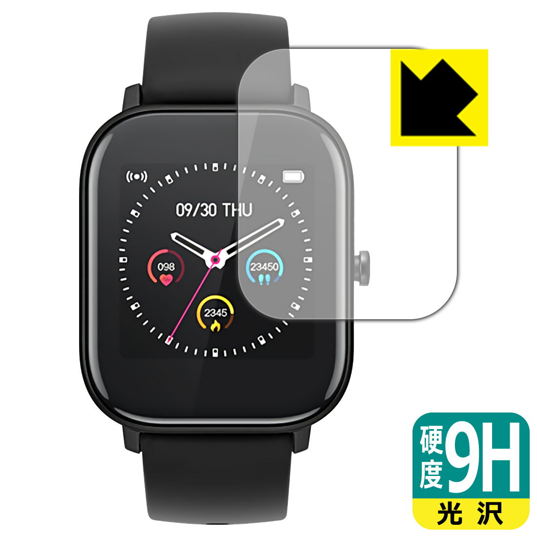 9H高硬度【光沢】保護フィルム havit スマートウォッチ M9006 日本製 自社製造直販
