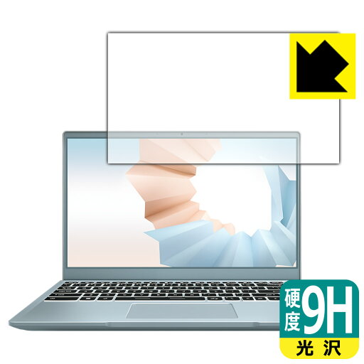 9H高硬度【 光沢 】保護フィルム MSI Modern 14 B4M 日本製 自社製造直販 9H高硬度【 光沢 】保護フィルム MSI Modern 14 B4M 日本製 自社製造直販