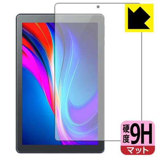 9H高硬度【 反射低減 】保護フィルム VANKYO ワンーキョー S21 (前面のみ) 日本製 自社製造直販 9H高硬度【 反射低減 】保護フィルム VANKYO ワンーキョー S21 (前面のみ) 日本製 自社製造直販