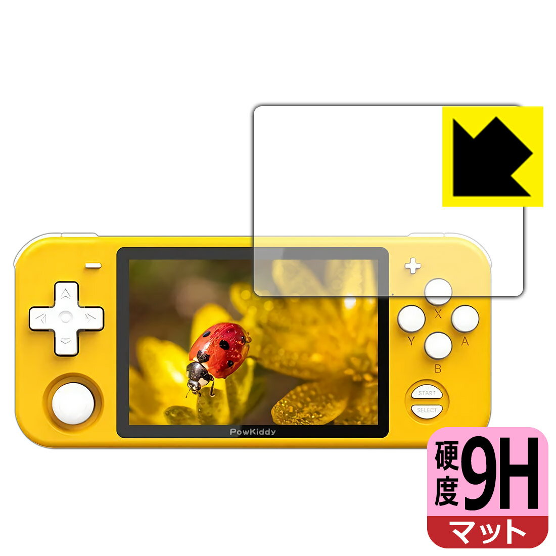 9H高硬度【 反射低減 】保護フィルム Powkiddy RETRO GAME RGB10 日本製 自社製造直販