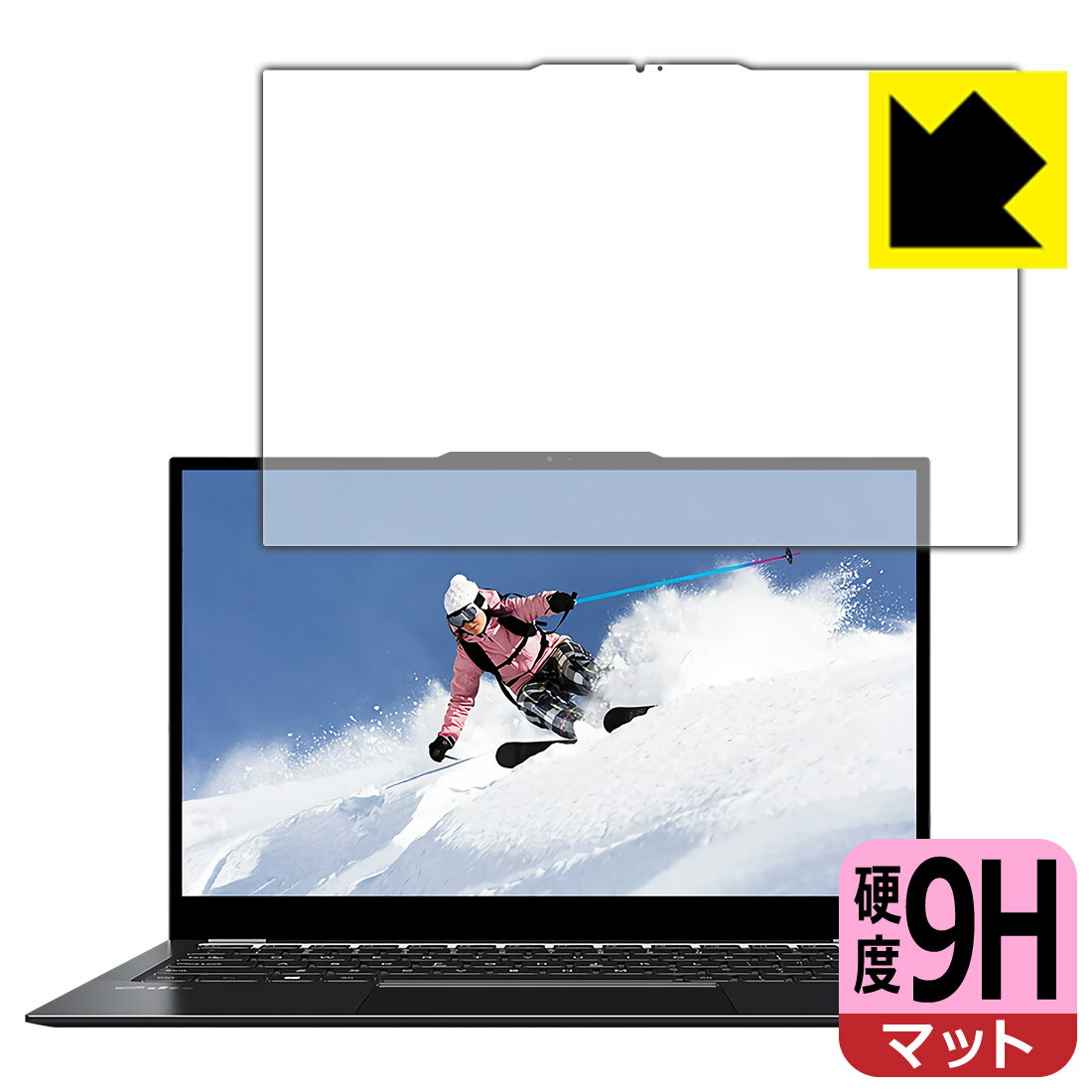 ●対応機種 : CHUWI LarkBook●製品内容 : 液晶用1枚●柔軟性があり、ガラスフィルムのように衝撃を受けても割れない『9H高硬度【反射低減】保護フィルム』 ●安心の国産素材を使用。日本国内の自社工場で製造し出荷しています。【ポ...
