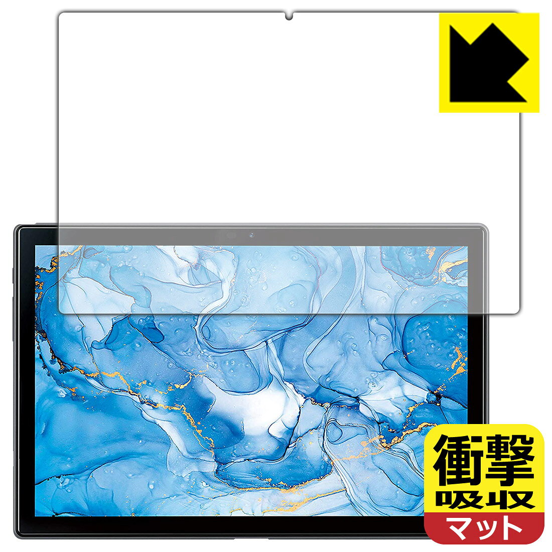 衝撃吸収保護フィルム Dragon Touch NotePad 102 (前面のみ) 日本製 自社製造直販