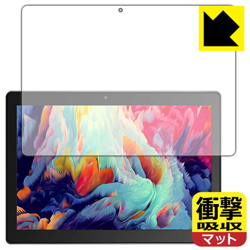 衝撃吸収【 反射低減 】保護フィルム Dragon Touch NotePad K10 日本製 自社製造直販 衝撃吸収【 反射低減 】保護フィルム Dragon Touch NotePad K10 日本製 自社製造直販