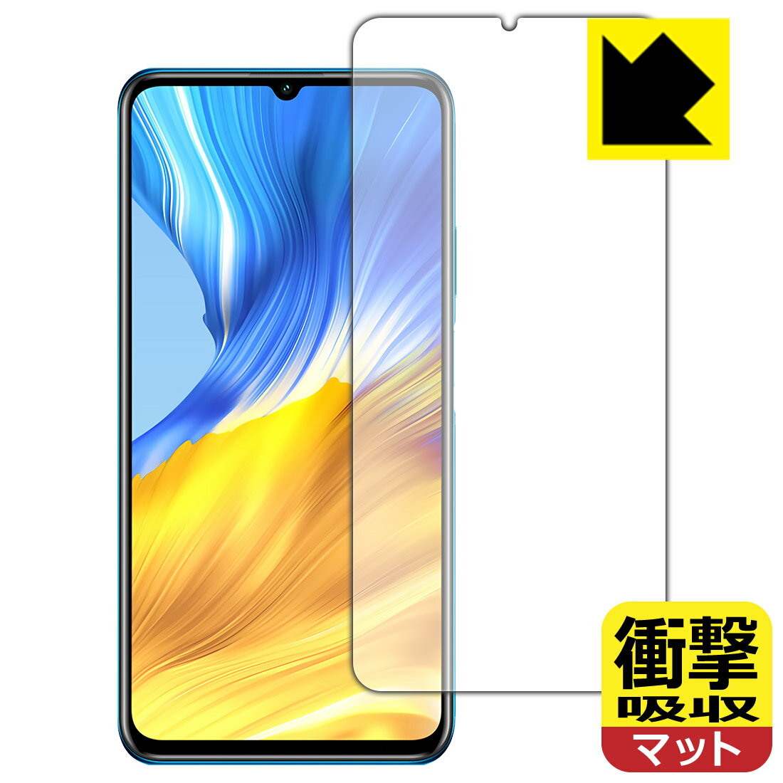 【ハッピーチャンス！エントリーでポイント10倍 5/27 1:59まで】衝撃吸収【 反射低減 】保護フィルム Honor X10 Max 5G (前面のみ) 日本製 自社製造直販