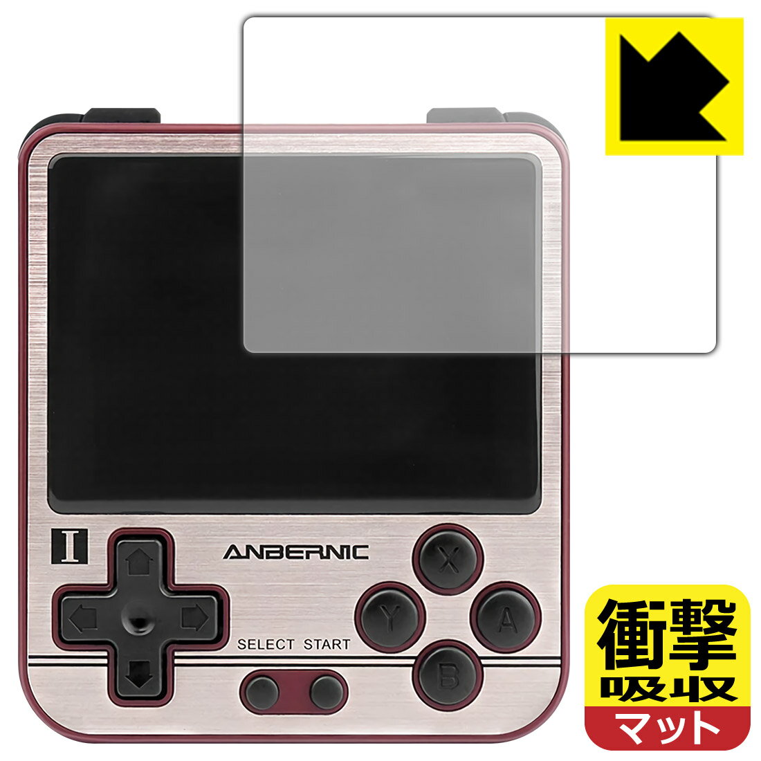 衝撃吸収【 反射低減 】保護フィルム ANBERNIC RG280V 日本製 自社製造直販