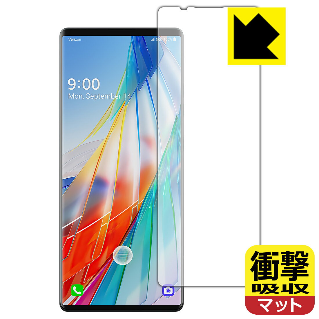 Rakuten - 衝撃吸収【 反射低減 】保護フィルム LG WING LM-F100N (メインスクリーン用)【 指紋認証対応 】 日本製 自社製造直販