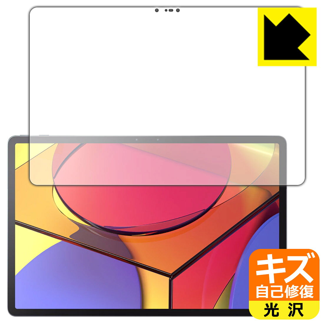 ●対応機種 : Lenovo Tab P11 Pro (ZA7C0050JP / ZA7C0059JP)専用の商品です。●製品内容 : 前面用1枚●特殊なキズ自己修復層が細かなキズを修復！キズがついても時間が経つと自然に直ります。●安心の国産素材を使用。日本国内の自社工場で製造し出荷しています。【ポスト投函送料無料】商品は【ポスト投函発送 (追跡可能メール便)】で発送します。お急ぎ、配達日時を指定されたい方は以下のクーポンを同時購入ください。【お急ぎ便クーポン】　プラス110円(税込)で速達扱いでの発送。お届けはポストへの投函となります。【配達日時指定クーポン】　プラス550円(税込)で配達日時を指定し、宅配便で発送させていただきます。【お急ぎ便クーポン】はこちらをクリック【配達日時指定クーポン】はこちらをクリック 　 表面についた細かいスリ傷が自然に消える特殊な加工がされたフィルムです。キズがついても瞬間的に消えます。 機器を鞄に入れることが多い方や、ツメなどのキズが気になる方へおすすめです。 ※自己修復層を超えたキズは直りません。 貼っていることを意識させないほどの高い透明度に、高級感あふれる光沢・クリアな仕上げとなります。 動画視聴や画像編集など、機器本来の発色を重視したい方におすすめです。 接着面は気泡の入りにくい特殊な自己吸着タイプです。素材に柔軟性があり、貼り付け作業も簡単にできます。また、はがすときにガラス製フィルムのように割れてしまうことはありません。 貼り直しが何度でもできるので、正しい位置へ貼り付けられるまでやり直すことができます。 最高級グレードの国産素材を日本国内の弊社工場で加工している完全な Made in Japan です。安心の品質をお届けします。 使用上の注意 ●本製品は機器の画面をキズなどから保護するフィルムです。他の目的にはご使用にならないでください。 ●本製品は液晶保護および機器本体を完全に保護することを保証するものではありません。機器の破損、損傷、故障、その他損害につきましては一切の責任を負いかねます。 ●製品の性質上、画面操作の反応が変化したり、表示等が変化して見える場合がございます。 ●貼り付け作業時の失敗(位置ズレ、汚れ、ゆがみ、折れ、気泡など)および取り外し作業時の破損、損傷などについては、一切の責任を負いかねます。 ●水に濡れた状態でのご使用は吸着力の低下などにより、保護フィルムがはがれてしまう場合がございます。防水対応の機器でご使用の場合はご注意ください。 ●アルコール類やその他薬剤を本製品に付着させないでください。表面のコーティングや吸着面が変質するおそれがあります。 ●品質向上のため、仕様などを予告なく変更する場合がございますので、予めご了承ください。