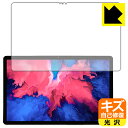 キズ自己修復保護フィルム Lenovo Xiaoxin Pad 2020 11 日本製 自社製造直販(2)