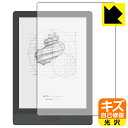 キズ自己修復保護フィルム Onyx BOOX Poke3 日本製 自社製造直販