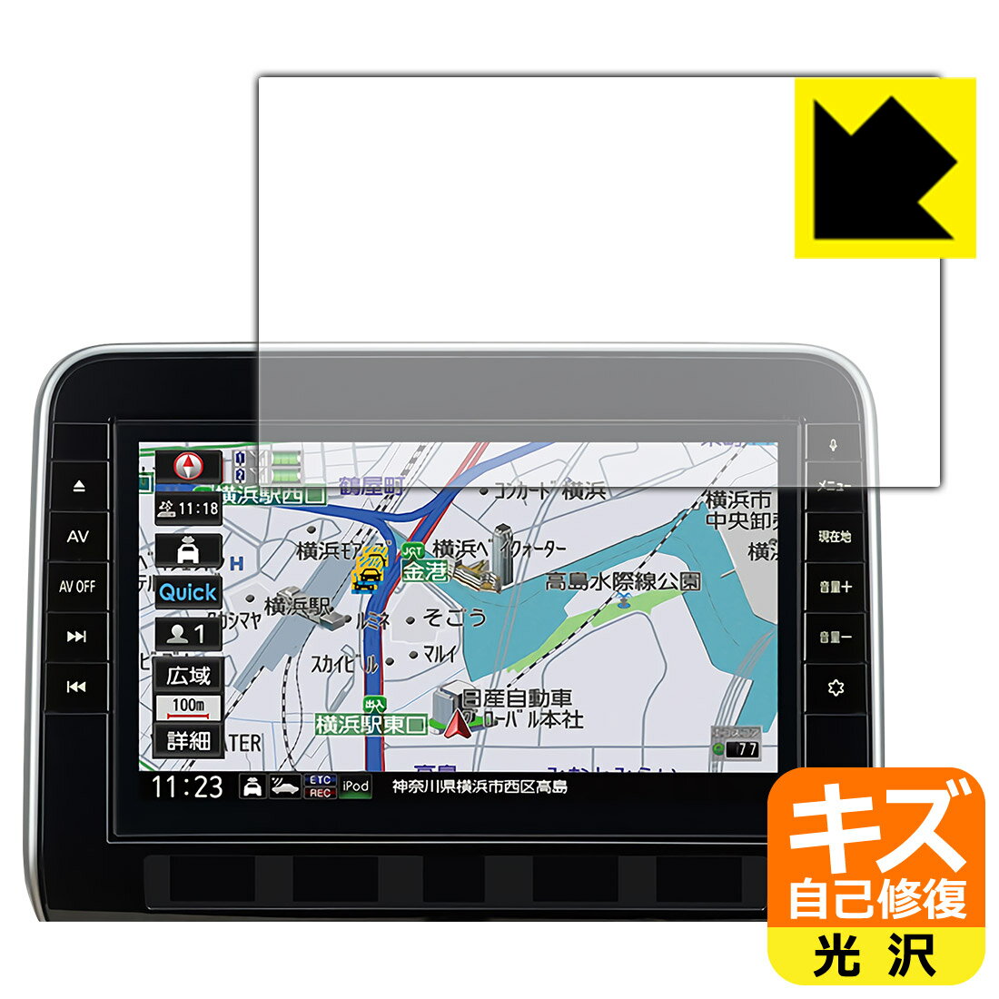 日産オリジナルナビゲーション MM521D-L/MM520D-L/MM321D-L/MM320D-L (セレナC27専用・10インチ) 用 キズ自己修復保護フィルム 日本製 自社製造直販