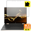 ●対応機種 : HP Spectre x360 14-ea0000シリーズ●製品内容 : 液晶用1枚●特殊なキズ自己修復層が細かなキズを修復！キズがついても時間が経つと自然に直ります。●安心の国産素材を使用。日本国内の自社工場で製造し出荷しています。【ポスト投函送料無料】商品は【ポスト投函発送 (追跡可能メール便)】で発送します。お急ぎ、配達日時を指定されたい方は以下のクーポンを同時購入ください。【お急ぎ便クーポン】　プラス110円(税込)で速達扱いでの発送。お届けはポストへの投函となります。【配達日時指定クーポン】　プラス550円(税込)で配達日時を指定し、宅配便で発送させていただきます。【お急ぎ便クーポン】はこちらをクリック【配達日時指定クーポン】はこちらをクリック 　 表面についた細かいスリ傷が自然に消える特殊な加工がされたフィルムです。キズがついても瞬間的に消えます。 機器を鞄に入れることが多い方や、ツメなどのキズが気になる方へおすすめです。 ※自己修復層を超えたキズは直りません。 貼っていることを意識させないほどの高い透明度に、高級感あふれる光沢・クリアな仕上げとなります。 動画視聴や画像編集など、機器本来の発色を重視したい方におすすめです。 接着面は気泡の入りにくい特殊な自己吸着タイプです。素材に柔軟性があり、貼り付け作業も簡単にできます。また、はがすときにガラス製フィルムのように割れてしまうことはありません。 貼り直しが何度でもできるので、正しい位置へ貼り付けられるまでやり直すことができます。 最高級グレードの国産素材を日本国内の弊社工場で加工している完全な Made in Japan です。安心の品質をお届けします。 使用上の注意 ●本製品は機器の画面をキズなどから保護するフィルムです。他の目的にはご使用にならないでください。 ●本製品は液晶保護および機器本体を完全に保護することを保証するものではありません。機器の破損、損傷、故障、その他損害につきましては一切の責任を負いかねます。 ●製品の性質上、画面操作の反応が変化したり、表示等が変化して見える場合がございます。 ●貼り付け作業時の失敗(位置ズレ、汚れ、ゆがみ、折れ、気泡など)および取り外し作業時の破損、損傷などについては、一切の責任を負いかねます。 ●水に濡れた状態でのご使用は吸着力の低下などにより、保護フィルムがはがれてしまう場合がございます。防水対応の機器でご使用の場合はご注意ください。 ●アルコール類やその他薬剤を本製品に付着させないでください。表面のコーティングや吸着面が変質するおそれがあります。 ●品質向上のため、仕様などを予告なく変更する場合がございますので、予めご了承ください。