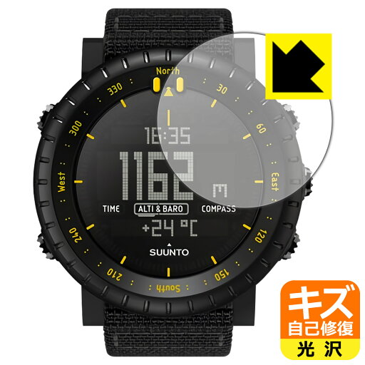 キズ自己修復保護フィルム SUUNTO CORE (Alpha Stealth/All Black/Black Yellow TX/Black Red) 日本製 自社製造直販 キズ自己修復保護フィルム SUUNTO CORE (Alpha Stealth/All Black/Black Yellow TX/Black Red) 日本製 自社製造直販