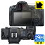 9H高硬度【ブルーライトカット】保護フィルム Canon EOS R5 日本製 自社製造直販