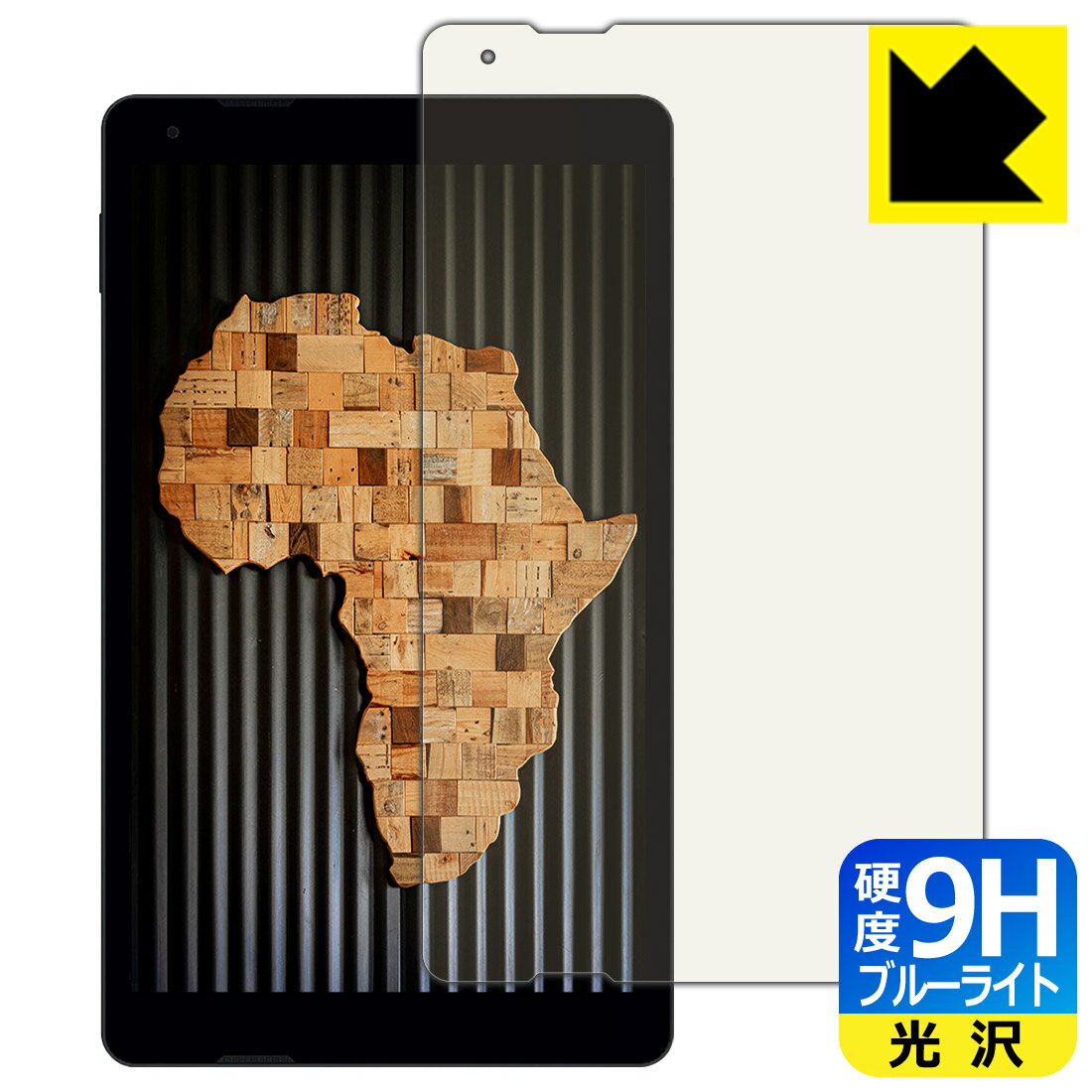 ●対応機種 : FFF SMART LIFE CONNECTED IRIE(アイリー) 10.1インチタブレット FFF-TAB10●内容量 : 1枚●表面硬度9HのPETフィルムでブルーライトも大幅にカットする『9H高硬度【ブルーライトカット】保護フィルム』●安心の国産素材を使用。日本国内の自社工場で製造し出荷しています。【ポスト投函送料無料】商品は【ポスト投函発送 (追跡可能メール便)】で発送します。お急ぎ、配達日時を指定されたい方は以下のクーポンを同時購入ください。【お急ぎ便クーポン】　プラス110円(税込)で速達扱いでの発送。お届けはポストへの投函となります。【配達日時指定クーポン】　プラス550円(税込)で配達日時を指定し、宅配便で発送させていただきます。【お急ぎ便クーポン】はこちらをクリック【配達日時指定クーポン】はこちらをクリック 　 表面硬度はガラスフィルムと同等の9Hですが、しなやかな柔軟性がある「超ハードコートPETフィルム」なので衝撃を受けても割れません。厚みも一般的なガラスフィルムより薄い約0.2mmでタッチ操作の感度も良好です。(※1) 液晶画面のLEDバックライトから発せられる「ブルーライト」は可視光線の中で最も刺激が強く、目や身体に悪影響があるのではないかといわれています。 このフィルムは、画面に貼りつけるだけで380〜495nmの「ブルーライト」を大幅にカットしますので、仕事や遊びで、長時間液晶画面を使用する方や、目の疲れが気になる方にオススメです。 「ブルーライトカット機能付きPCメガネ」などをかけることなく、「ブルーライト」をカットすることができますので、メガネを持ち歩く必要もなく便利です。 ※全光線透過率：92% ※この製品は、ほぼ透明(非常に僅かな色)です。 従来のブルーライトカットフィルムは、映像の色調などが変わる場合もありましたが、このフィルムはほぼ透明(非常に僅かな色)となっており、色調もほとんど変わりません。全光線透過率も92%と、非常に高い光沢タイプです。 表面はフッ素コーティングがされており、皮脂や汚れがつきにくく、また、落ちやすくなっています。指滑りもなめらかで、快適な使用感です。 油性マジックのインクもはじきますので簡単に拭き取れます。 接着面は気泡の入りにくい特殊な自己吸着タイプです。素材に柔軟性があり、貼り付け作業も簡単にできます。また、はがすときにガラス製フィルムのように割れてしまうことはありません。 貼り直しが何度でもできるので、正しい位置へ貼り付けられるまでやり直すことができます。 最高級グレードの国産素材を日本国内の弊社工場で加工している完全な Made in Japan です。安心の品質をお届けします。 ※1「表面硬度 9H」の表示は素材として使用しているフィルムの性能です。機器に貼り付けた状態の測定結果ではありません。 使用上の注意 ●本製品は機器の画面をキズなどから保護するフィルムです。他の目的にはご使用にならないでください。 ●本製品は液晶保護および機器本体を完全に保護することを保証するものではありません。機器の破損、損傷、故障、その他損害につきましては一切の責任を負いかねます。 ●製品の性質上、画面操作の反応が変化したり、表示等が変化して見える場合がございます。 ●貼り付け作業時の失敗(位置ズレ、汚れ、ゆがみ、折れ、気泡など)および取り外し作業時の破損、損傷などについては、一切の責任を負いかねます。 ●水に濡れた状態でのご使用は吸着力の低下などにより、保護フィルムがはがれてしまう場合がございます。防水対応の機器でご使用の場合はご注意ください。 ●アルコール類やその他薬剤を本製品に付着させないでください。表面のコーティングや吸着面が変質するおそれがあります。 ●品質向上のため、仕様などを予告なく変更する場合がございますので、予めご了承ください。
