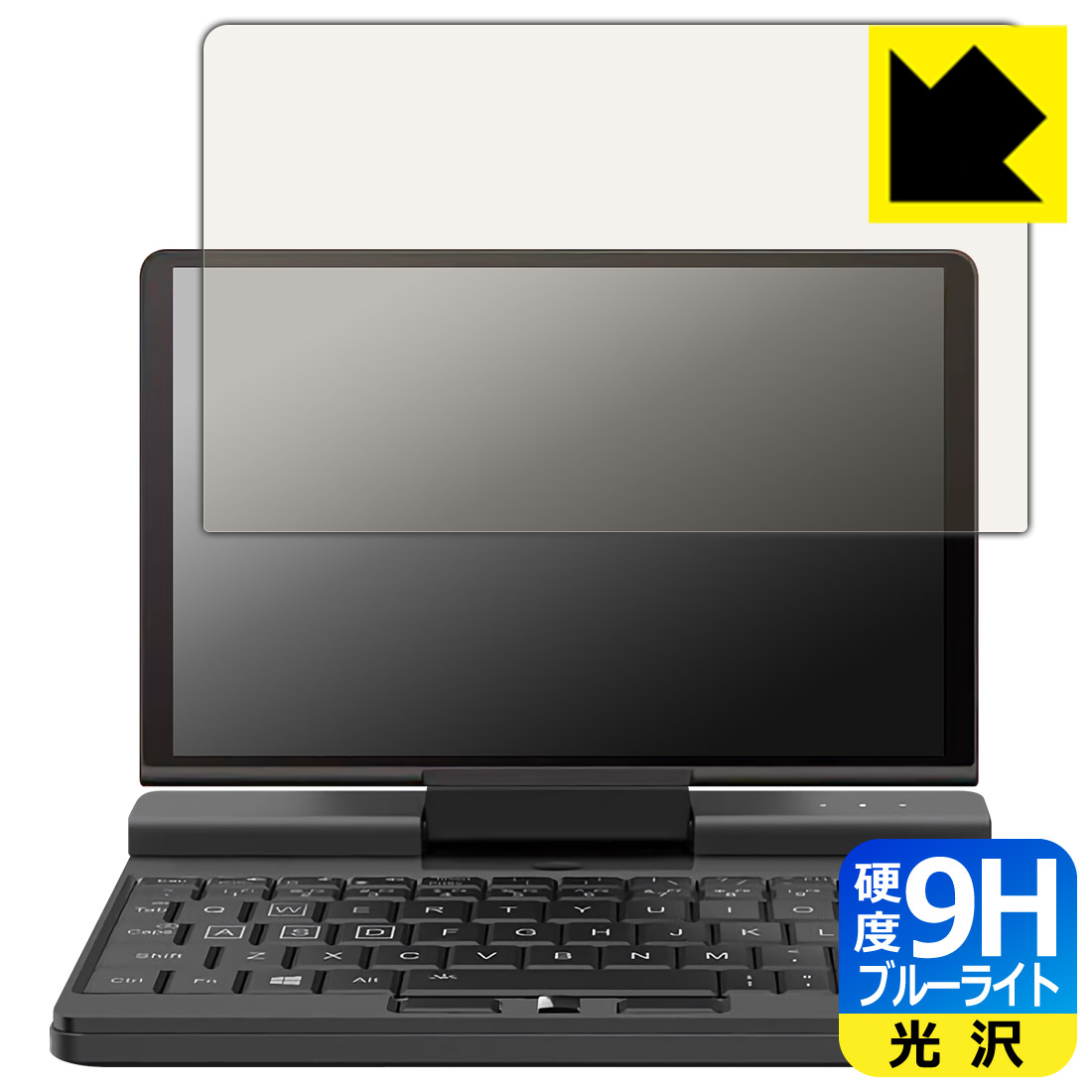 9H高硬度保護フィルム One Netbook A1 日本製 自社製造直販