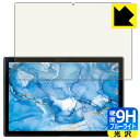 9H高硬度【 ブルーライトカット 】保護フィルム Dragon Touch NotePad 102 日本製 自社製造直販