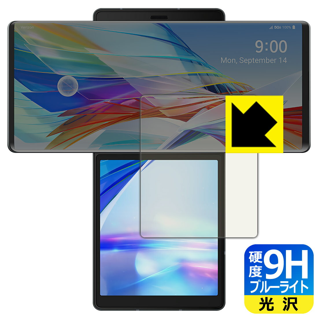 Rakuten - 9H高硬度【 ブルーライトカット 】保護フィルム LG WING LM-F100N (セカンドスクリーン用) 日本製 自社製造直販