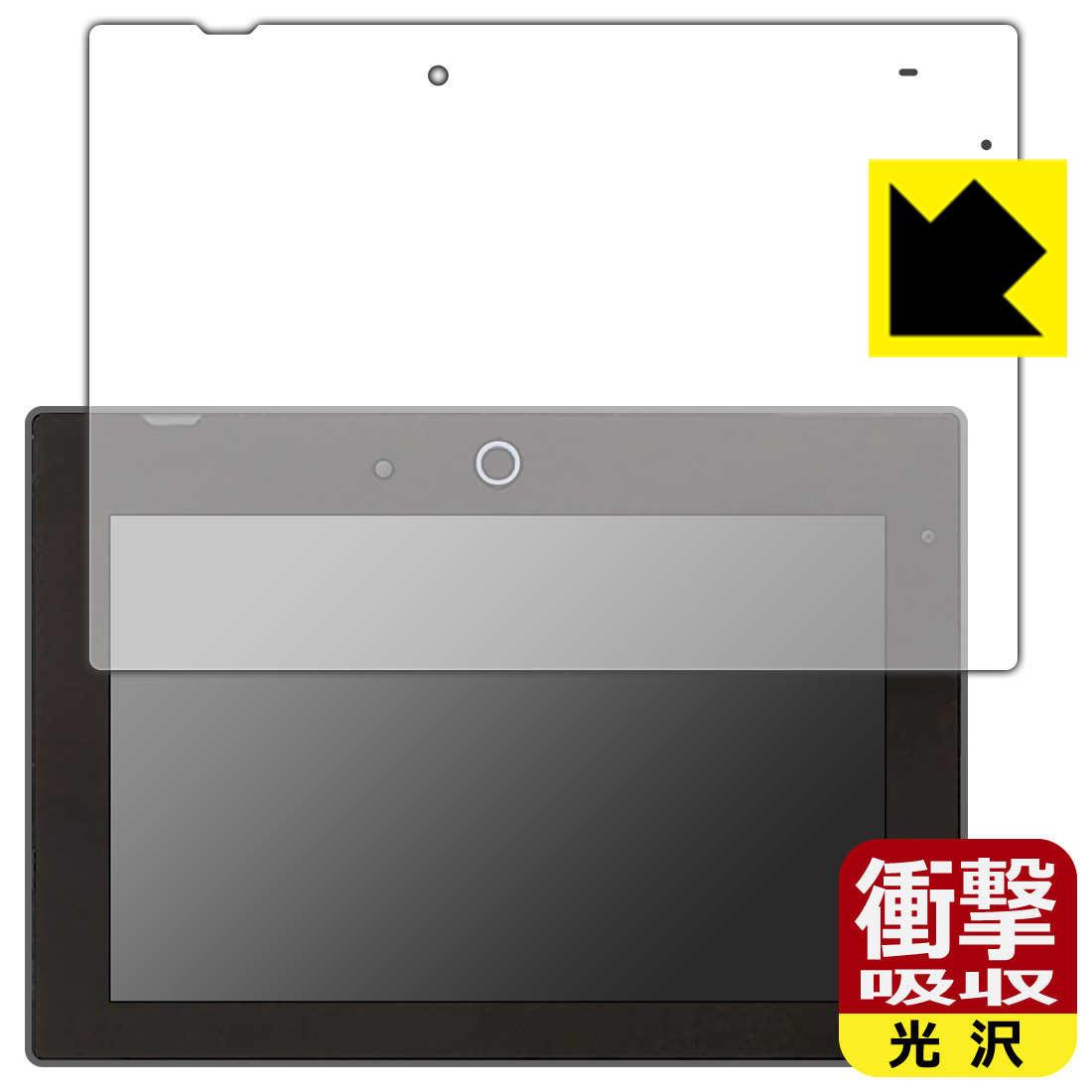 Rakuten - 衝撃吸収【 光沢 】保護フィルム チャレンジパッドNeo 日本製 自社製造直販