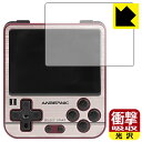 衝撃吸収【 光沢 】保護フィルム ANBERNIC RG280V 日本製 自社製造直販