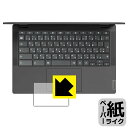 ペーパーライク保護フィルム Lenovo IdeaPad Flex550i Chromebook (13.3) タッチパッド用 日本製 自社製造直販(2)