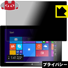 Privacy Shield【 覗き見防止・反射低減