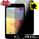 Privacy Shield【 覗き見防止・反射低減 】保護フィルム ΛzICHI AWOS-0701 日本製 自社製造直販(2)