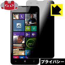 樂天商城 - Privacy Shield【覗き見防止・反射低減】保護フィルム MADOSMA Q501 / Q501A 日本製 自社製造直販