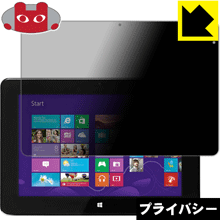 Privacy Shield【 覗き見防止・反射低減 】保護フィルム BungBungame Photon 2 日本製 自社製造直販