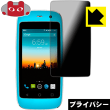Privacy Shield【覗き見防止・反射低減】保護フィルム Micro X S240 日本製 自社製造直販