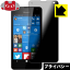 Privacy Shieldɻߡȿ㸺ݸե Microsoft Lumia 550  ¤ľ