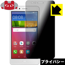 Privacy Shield ɻߡȿ㸺 ݸե ե HUAWEI GR5  ¤ľ
