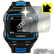 Rakuten - Mirror Shield ガーミン GARMIN ForeAthlete 920XTJ 日本製 自社製造直販