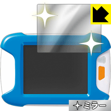 Mirror Shield ポケットチャレンジ 4年生用 液晶保護フィルム 日本製 自社製造直販