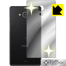 Mirror Shield アクオス AQUOS EVER SH-04G (背面のみ) 日本製 自社製造直販