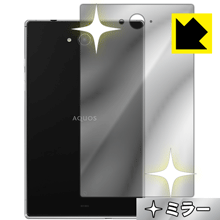 Mirror Shield アクオス AQUOS PAD SH-05G (背面のみ) 日本製 自社製造直販(2.0)