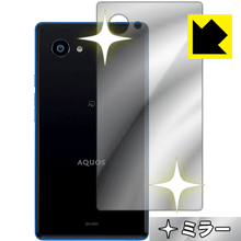 Rakuten - Mirror Shield アクオス AQUOS Compact SH-02H (背面のみ) 日本製 自社製造直販