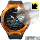 Mirror Shield Smart Outdoor Watch WSD-F10 日本製 自社製造直販