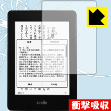 ݸեή̥󥿡㤨־׷ۼ  ݸե Kindle Paperwhite (5/6/7/ޥ󥬥ǥ  ¤ľΡפβǤʤ1,958ߤˤʤޤ