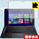 衝撃吸収【 光沢 】保護フィルム ASUS TransBook T300Chi 日本製 自社製造直販