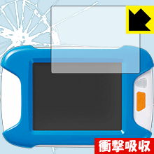 ポケットチャレンジ 4年生用 衝撃吸収【 光沢 】保護フィルム 日本製 自社製造直販