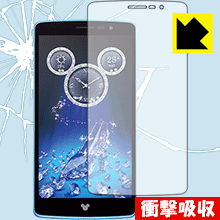 衝撃吸収【光沢】保護フィルム Disney Mobile DM-01G 日本製 自社製造直販