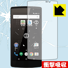 衝撃吸収【 光沢 】保護フィルム i-dio Phone 日本製 自社製造直販