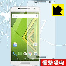 衝撃吸収【 光沢 】保護フィルム Motorola Moto X Play 日本製 自社製造直販