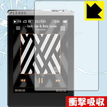 楽天市場】cowon plenue d 液晶保護フィルムの通販