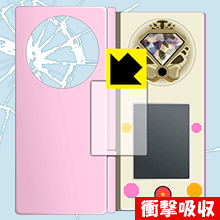 魔法つかいプリキュア！リンクルスマホン用(DXにも対応) 衝撃吸収【 光沢 】保護フィルム 日本製 自社製造直販
