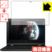 ʽݸե ThinkPad Helix (2015ǯȯǥ)  ¤ľ