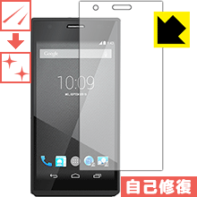 Rakuten - 【 スーパーSALE 15%OFF 】キズ自己修復保護フィルム LUMIX DMC-CM1 日本製 自社製造直販