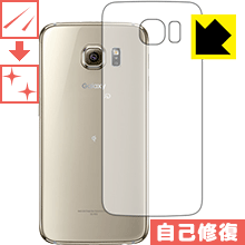 ※対応機種 : Galaxy S6 (docomo SC-05G / 海外版)※製品内容 : 背面用1枚※写真はイメージです。特殊コーティング層が細かなキズを自己修復する『キズ自己修復保護フィルム』です。●キズがついてもすぐに修復特殊コーティング層が細かなキズを自己修復します。機器背面への細かいキズを防ぎます。●気泡の入りにくい特殊な自己吸着タイプ接着面は気泡の入りにくい特殊な自己吸着タイプなので、簡単に貼ることができます。また、はがしても跡が残らず、何度でも貼り直しが可能です。●機器にぴったり！専用サイズそれぞれの機器にぴったりな専用サイズだから、切らずに貼るだけです。※この機器は周辺部が曲面となったラウンドグラス採用のため、保護シートを端まで貼ることができません。そのため、背面サイズよりも保護シートが小さくなっておりますので、この点につきましてはご了承ください。キズがついても自己修復！特殊コーティングネイルや鞄の中のカギなどがあたって、液晶面にキズなどがありませんか？　このフィルムは特殊コーティング層が細かなキズを自己修復し、背面が見にくくなるのを防ぎます。※コーティング層を超える深いキズは修復できません。※コーティング層を超える深いキズは修復できません。※本製品は機器背面をキズから保護するシートです。他の目的にはご使用にならないでください。落下等の衝撃や水濡れ等による機器の破損・損傷、その他賠償については責任を負いかねます。【ポスト投函送料無料】商品は【ポスト投函発送 (追跡可能メール便)】で発送します。お急ぎ、配達日時を指定されたい方は以下のクーポンを同時購入ください。【お急ぎ便クーポン】　プラス110円(税込)で速達扱いでの発送。お届けはポストへの投函となります。【配達日時指定クーポン】　プラス550円(税込)で配達日時を指定し、宅配便で発送させていただきます。【お急ぎ便クーポン】はこちらをクリック【配達日時指定クーポン】はこちらをクリック特殊コーティング層が細かなキズを自己修復する背面保護フィルム！