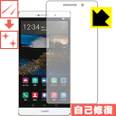 LYȏCیtB t@[EFC HUAWEI P8 max (Oʂ̂) { А