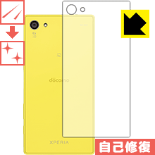 乐天商城 - キズ自己修復保護フィルム エクスペリア Xperia Z5 Compact SO-02H (背面のみ) 日本製 自社製造直販